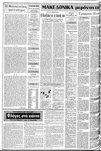 Σελίδα 2 / 24