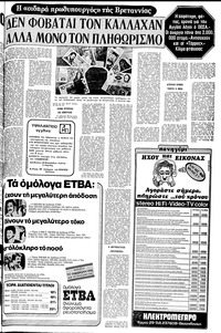 Σελίδα 11 / 24