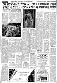 Σελίδα 10 / 14