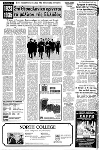 Σελίδα 12 / 24