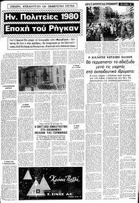 Σελίδα 11 / 14