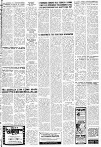 Σελίδα 13 / 14