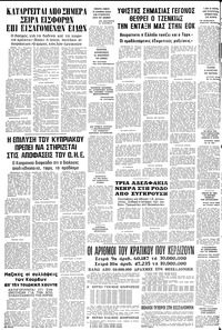 Σελίδα 14 / 14