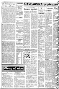 Σελίδα 2 / 16