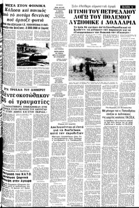 Σελίδα 9 / 16