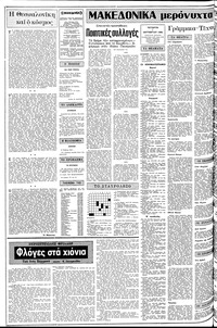 Σελίδα 2 / 14