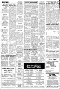 Σελίδα 10 / 12