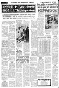 Σελίδα 10 / 20