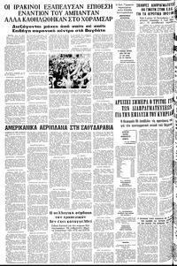 Σελίδα 14 / 14