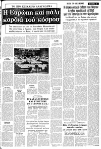 Σελίδα 11 / 20