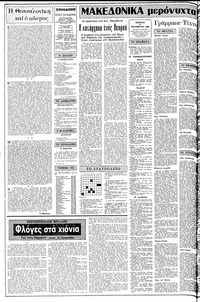 Σελίδα 2 / 16