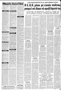 Σελίδα 14 / 20