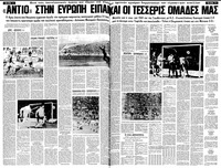 Σελίδα 4 / 16