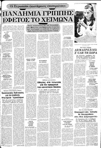 Σελίδα 15 / 20