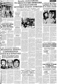 Σελίδα 11 / 16