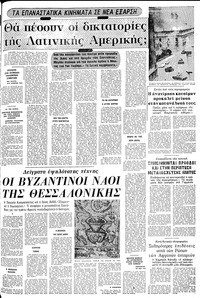 Σελίδα 17 / 20