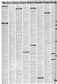 Σελίδα 12 / 16