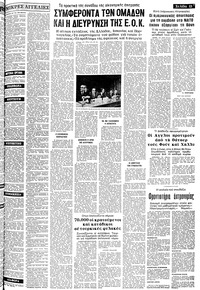 Σελίδα 13 / 16