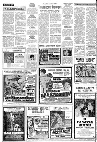 Σελίδα 18 / 20