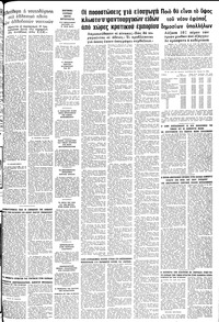 Σελίδα 19 / 20