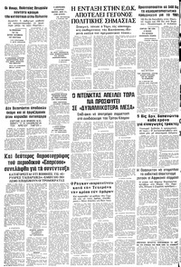 Σελίδα 20 / 20