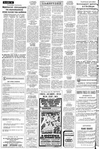 Σελίδα 14 / 16