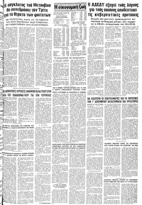 Σελίδα 15 / 16