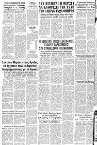 Σελίδα 16 / 16