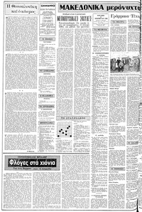 Σελίδα 2 / 24