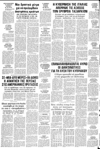 Σελίδα 16 / 16