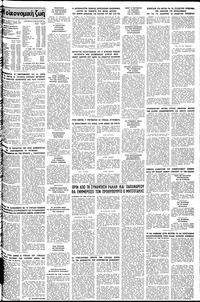 Page 13 / 14