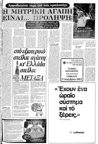 Σελίδα 19 / 24