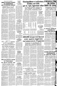 Σελίδα 24 / 24