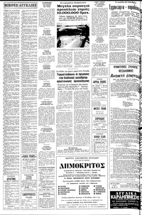 Σελίδα 20 / 24