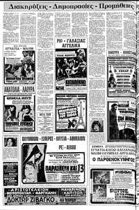 Σελίδα 22 / 24