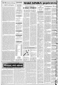 Σελίδα 2 / 18