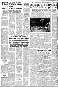 Σελίδα 12 / 16