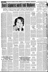 Σελίδα 10 / 14