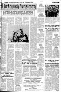 Σελίδα 11 / 14