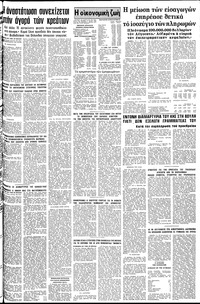 Σελίδα 13 / 14