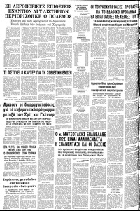 Σελίδα 14 / 14