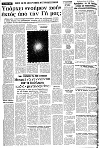 Σελίδα 10 / 14