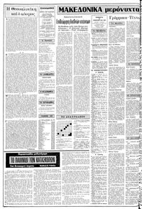 Σελίδα 2 / 14