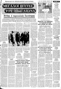 Σελίδα 5 / 14