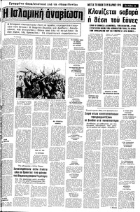 Σελίδα 11 / 14