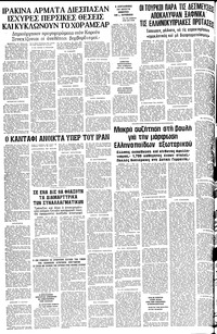 Σελίδα 14 / 14