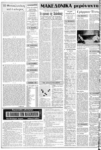 Σελίδα 2 / 24
