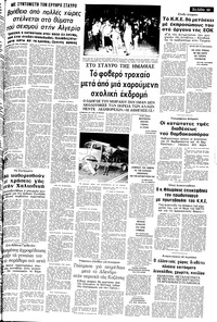 Σελίδα 19 / 24