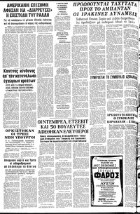 Σελίδα 24 / 24