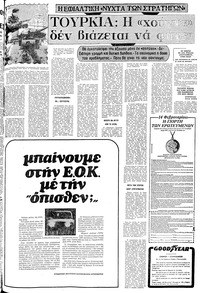 Σελίδα 21 / 24